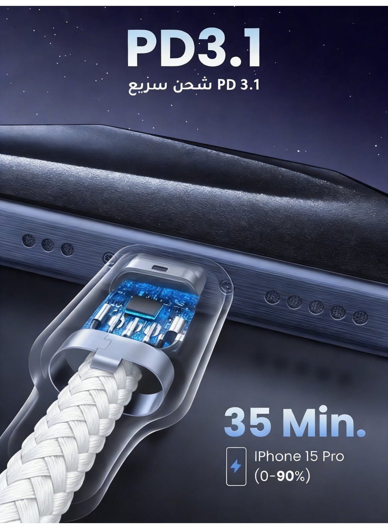 صورة العالمة كابل تايب سي 2 متر مضفر 240 واط (48 فولت 5 أمبير) توصيل الطاقة PD 3.1 شحن سريع كابل USB C إلى USB C لسلسلة ايفون 15 16 17، ماك بوك برو/اير لابتوب، iPad برو2021/ديل XPS 13 15/سامسونج جالاكسي S23/شاومى 12/هواوي P60 - Image 4